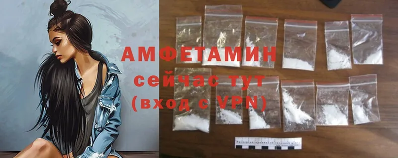 Amphetamine VHQ  Александров 