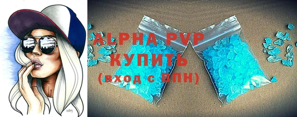 ALPHA-PVP Гусь-Хрустальный