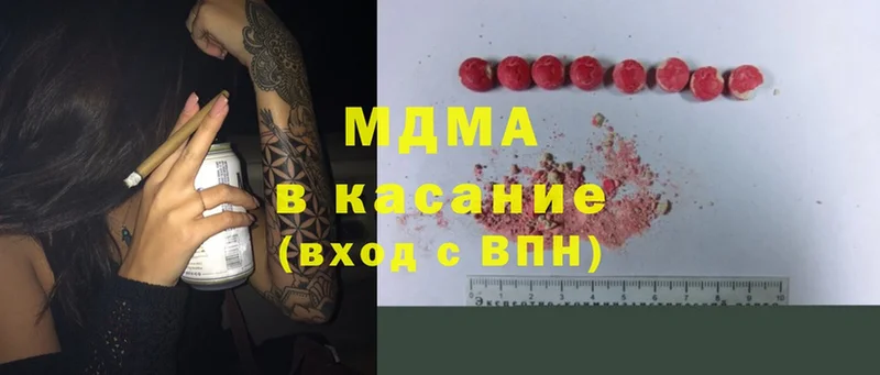 MDMA молли  Александров 