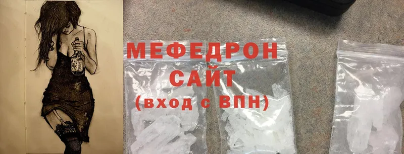 где купить наркоту  Александров  МЯУ-МЯУ mephedrone 