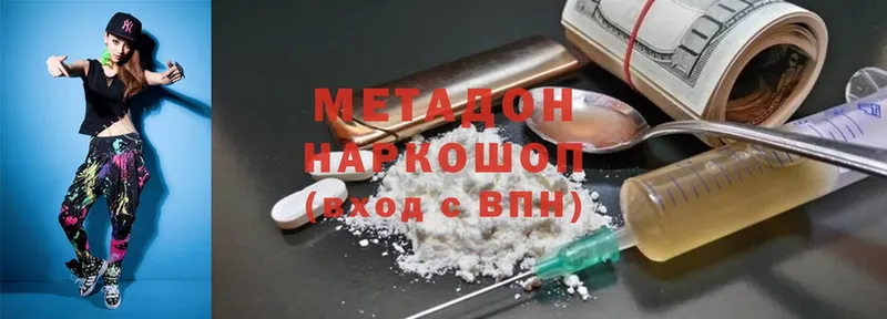 МЕТАДОН VHQ  наркошоп  Александров 